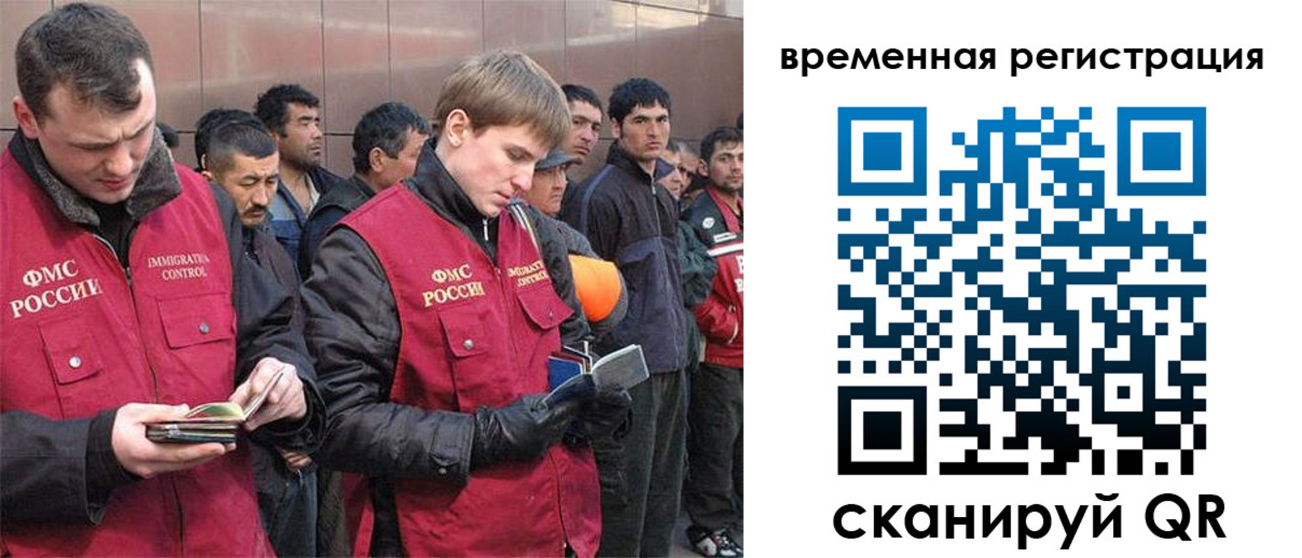 регистрация в Амурской области